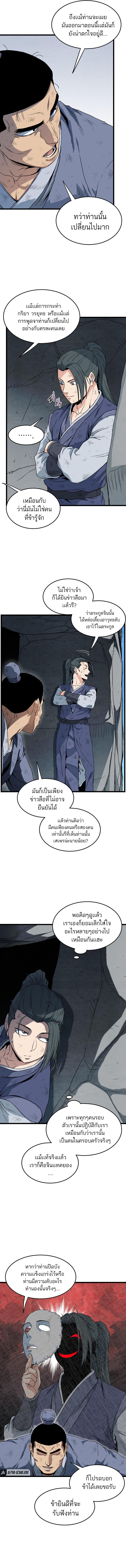 Manga-lc-com อ่านมังงะ อ่านการ์ตูน ออนไลน์ ฟรี Murim Login ตอนที่ 1 2 3 4 5 6 7 8 9 10 11 12 13 14 ฟรี ไม่มีโฆษณา Manga-lc - อ่าน มังงะ อ่าน การ์ตูน ออนไลน์ อ่านมังงะ ฟรี
