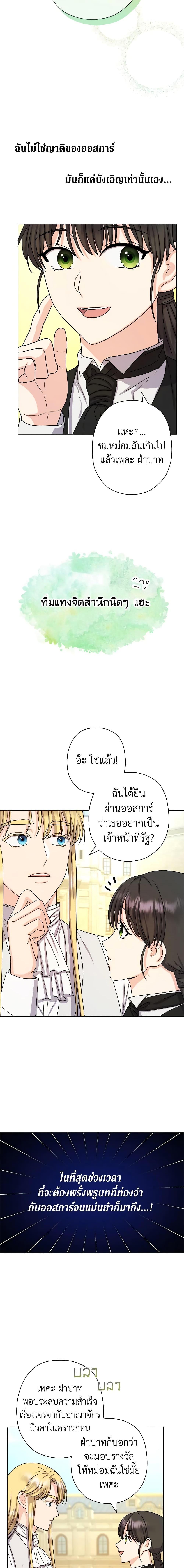 Manga-lc-com อ่านมังงะ อ่านการ์ตูน ออนไลน์ ฟรี From Maid to Queen ตอนที่ 1 2 3 4 5 6 7 8 9 10 11 12 13 14 ฟรี ไม่มีโฆษณา Manga-lc - อ่าน มังงะ อ่าน การ์ตูน ออนไลน์ อ่านมังงะ ฟรี