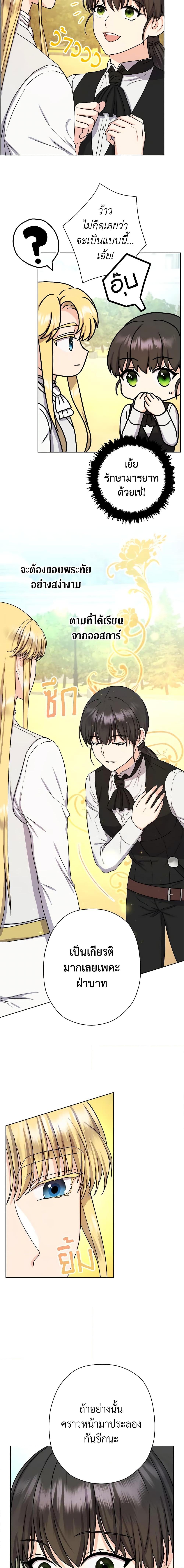 Manga-lc-com อ่านมังงะ อ่านการ์ตูน ออนไลน์ ฟรี From Maid to Queen ตอนที่ 1 2 3 4 5 6 7 8 9 10 11 12 13 14 ฟรี ไม่มีโฆษณา Manga-lc - อ่าน มังงะ อ่าน การ์ตูน ออนไลน์ อ่านมังงะ ฟรี