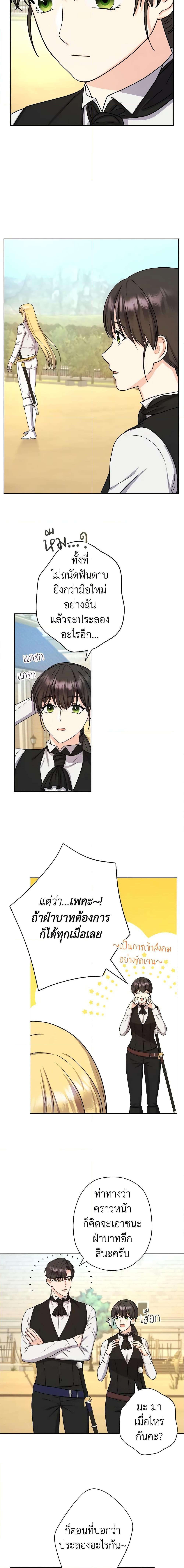 Manga-lc-com อ่านมังงะ อ่านการ์ตูน ออนไลน์ ฟรี From Maid to Queen ตอนที่ 1 2 3 4 5 6 7 8 9 10 11 12 13 14 ฟรี ไม่มีโฆษณา Manga-lc - อ่าน มังงะ อ่าน การ์ตูน ออนไลน์ อ่านมังงะ ฟรี