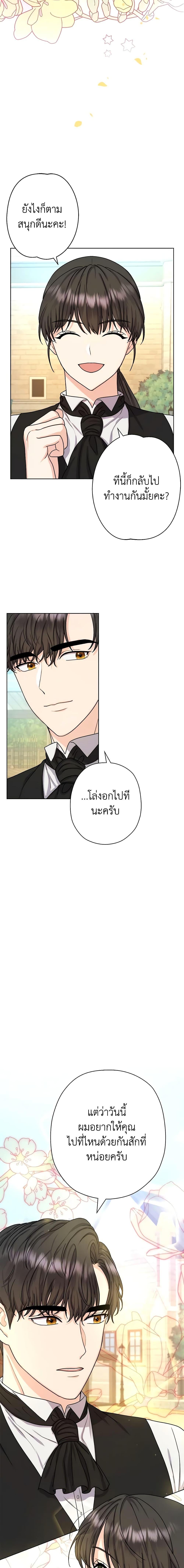 Manga-lc-com อ่านมังงะ อ่านการ์ตูน ออนไลน์ ฟรี From Maid to Queen ตอนที่ 1 2 3 4 5 6 7 8 9 10 11 12 13 14 ฟรี ไม่มีโฆษณา Manga-lc - อ่าน มังงะ อ่าน การ์ตูน ออนไลน์ อ่านมังงะ ฟรี