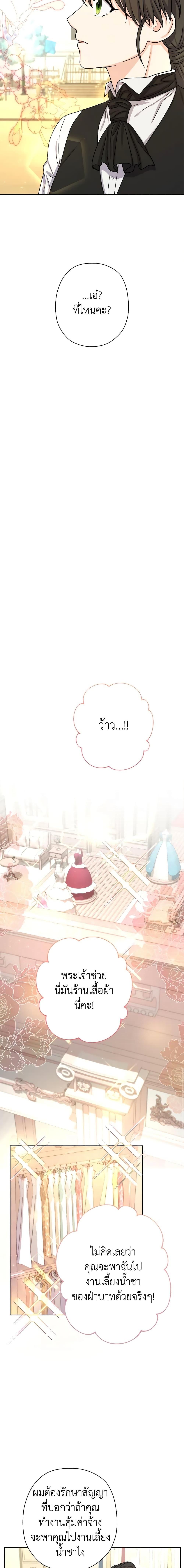 Manga-lc-com อ่านมังงะ อ่านการ์ตูน ออนไลน์ ฟรี From Maid to Queen ตอนที่ 1 2 3 4 5 6 7 8 9 10 11 12 13 14 ฟรี ไม่มีโฆษณา Manga-lc - อ่าน มังงะ อ่าน การ์ตูน ออนไลน์ อ่านมังงะ ฟรี