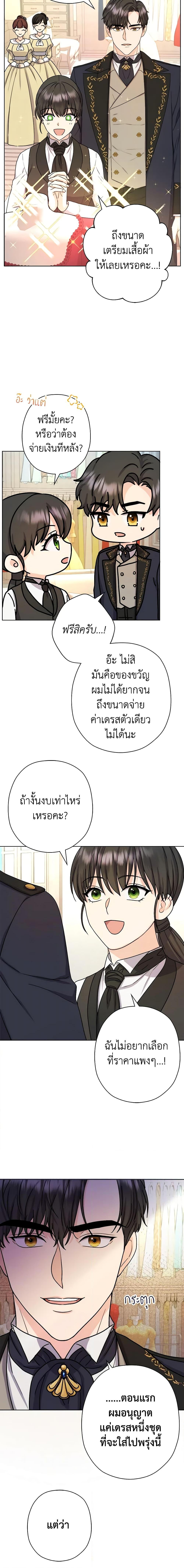Manga-lc-com อ่านมังงะ อ่านการ์ตูน ออนไลน์ ฟรี From Maid to Queen ตอนที่ 1 2 3 4 5 6 7 8 9 10 11 12 13 14 ฟรี ไม่มีโฆษณา Manga-lc - อ่าน มังงะ อ่าน การ์ตูน ออนไลน์ อ่านมังงะ ฟรี