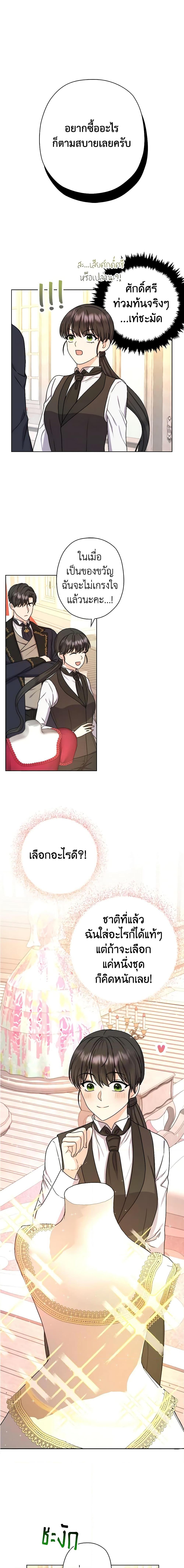 Manga-lc-com อ่านมังงะ อ่านการ์ตูน ออนไลน์ ฟรี From Maid to Queen ตอนที่ 1 2 3 4 5 6 7 8 9 10 11 12 13 14 ฟรี ไม่มีโฆษณา Manga-lc - อ่าน มังงะ อ่าน การ์ตูน ออนไลน์ อ่านมังงะ ฟรี