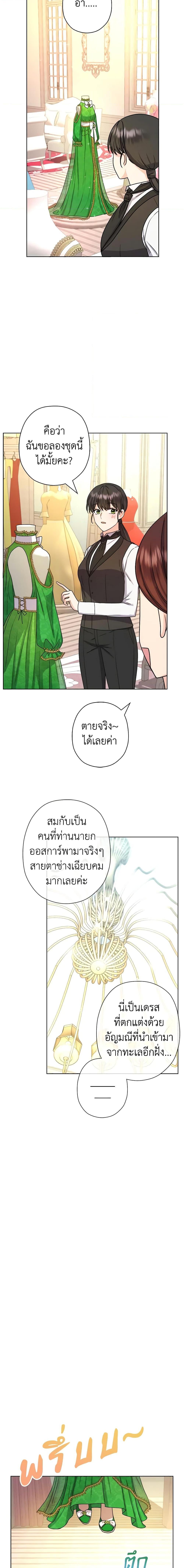 Manga-lc-com อ่านมังงะ อ่านการ์ตูน ออนไลน์ ฟรี From Maid to Queen ตอนที่ 1 2 3 4 5 6 7 8 9 10 11 12 13 14 ฟรี ไม่มีโฆษณา Manga-lc - อ่าน มังงะ อ่าน การ์ตูน ออนไลน์ อ่านมังงะ ฟรี