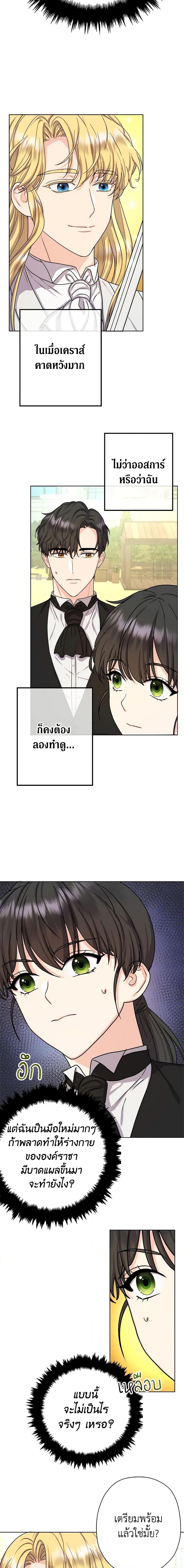 Manga-lc-com อ่านมังงะ อ่านการ์ตูน ออนไลน์ ฟรี From Maid to Queen ตอนที่ 1 2 3 4 5 6 7 8 9 10 11 12 13 14 ฟรี ไม่มีโฆษณา Manga-lc - อ่าน มังงะ อ่าน การ์ตูน ออนไลน์ อ่านมังงะ ฟรี