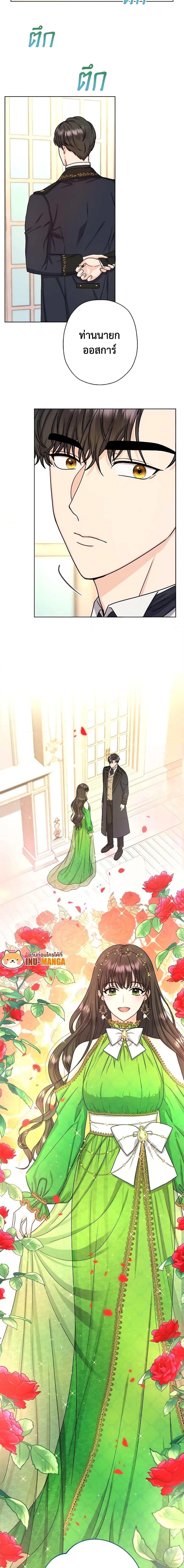 Manga-lc-com อ่านมังงะ อ่านการ์ตูน ออนไลน์ ฟรี From Maid to Queen ตอนที่ 1 2 3 4 5 6 7 8 9 10 11 12 13 14 ฟรี ไม่มีโฆษณา Manga-lc - อ่าน มังงะ อ่าน การ์ตูน ออนไลน์ อ่านมังงะ ฟรี