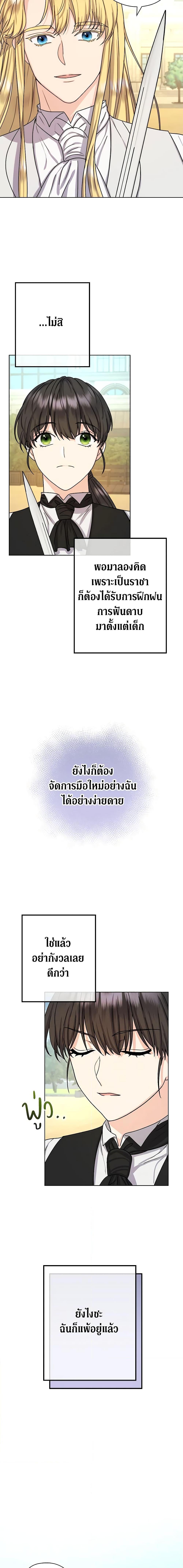 Manga-lc-com อ่านมังงะ อ่านการ์ตูน ออนไลน์ ฟรี From Maid to Queen ตอนที่ 1 2 3 4 5 6 7 8 9 10 11 12 13 14 ฟรี ไม่มีโฆษณา Manga-lc - อ่าน มังงะ อ่าน การ์ตูน ออนไลน์ อ่านมังงะ ฟรี