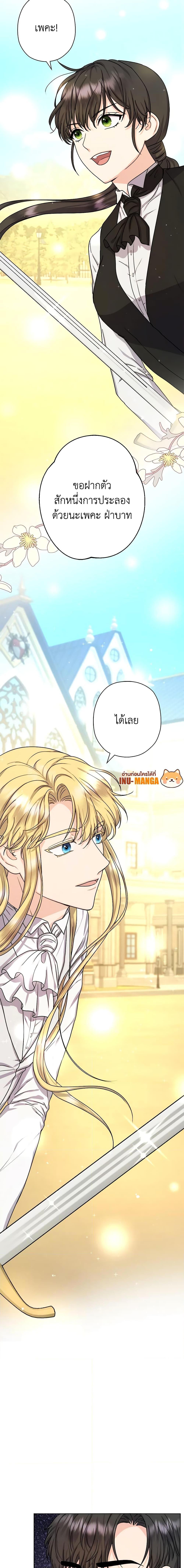 Manga-lc-com อ่านมังงะ อ่านการ์ตูน ออนไลน์ ฟรี From Maid to Queen ตอนที่ 1 2 3 4 5 6 7 8 9 10 11 12 13 14 ฟรี ไม่มีโฆษณา Manga-lc - อ่าน มังงะ อ่าน การ์ตูน ออนไลน์ อ่านมังงะ ฟรี