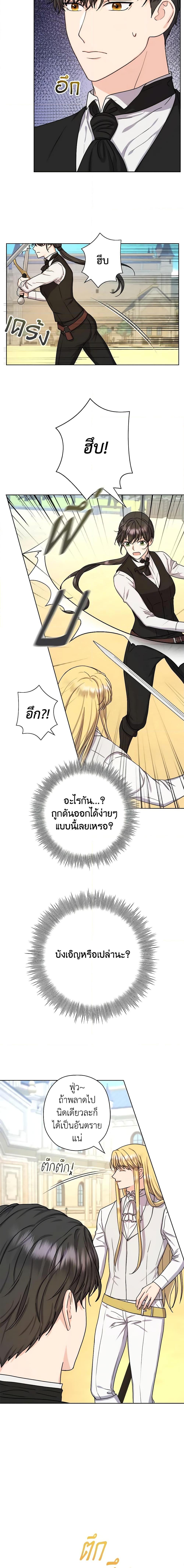 Manga-lc-com อ่านมังงะ อ่านการ์ตูน ออนไลน์ ฟรี From Maid to Queen ตอนที่ 1 2 3 4 5 6 7 8 9 10 11 12 13 14 ฟรี ไม่มีโฆษณา Manga-lc - อ่าน มังงะ อ่าน การ์ตูน ออนไลน์ อ่านมังงะ ฟรี