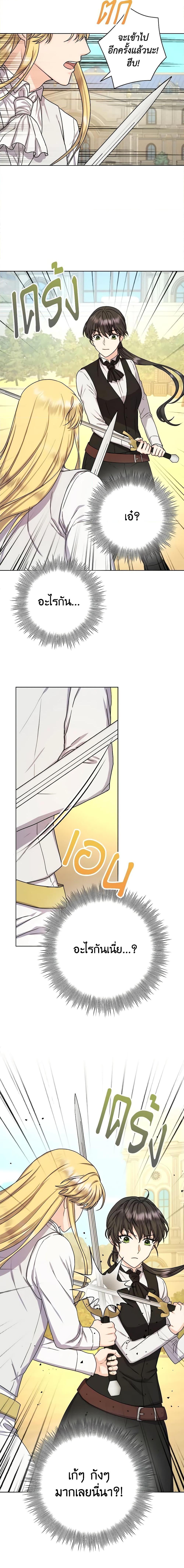 Manga-lc-com อ่านมังงะ อ่านการ์ตูน ออนไลน์ ฟรี From Maid to Queen ตอนที่ 1 2 3 4 5 6 7 8 9 10 11 12 13 14 ฟรี ไม่มีโฆษณา Manga-lc - อ่าน มังงะ อ่าน การ์ตูน ออนไลน์ อ่านมังงะ ฟรี