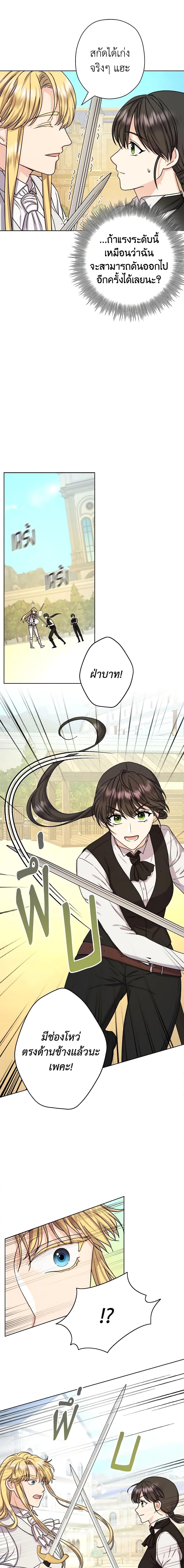 Manga-lc-com อ่านมังงะ อ่านการ์ตูน ออนไลน์ ฟรี From Maid to Queen ตอนที่ 1 2 3 4 5 6 7 8 9 10 11 12 13 14 ฟรี ไม่มีโฆษณา Manga-lc - อ่าน มังงะ อ่าน การ์ตูน ออนไลน์ อ่านมังงะ ฟรี
