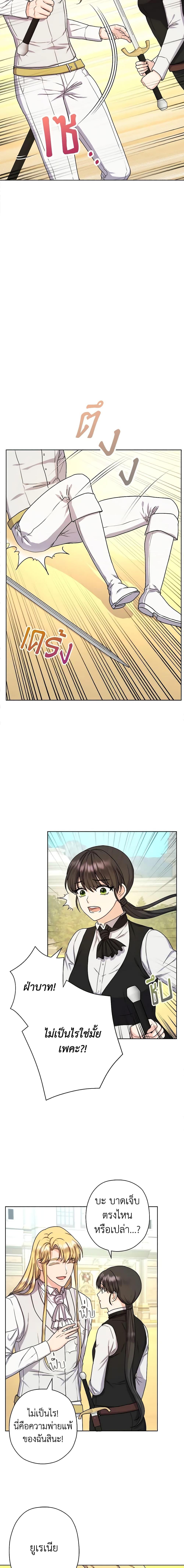 Manga-lc-com อ่านมังงะ อ่านการ์ตูน ออนไลน์ ฟรี From Maid to Queen ตอนที่ 1 2 3 4 5 6 7 8 9 10 11 12 13 14 ฟรี ไม่มีโฆษณา Manga-lc - อ่าน มังงะ อ่าน การ์ตูน ออนไลน์ อ่านมังงะ ฟรี