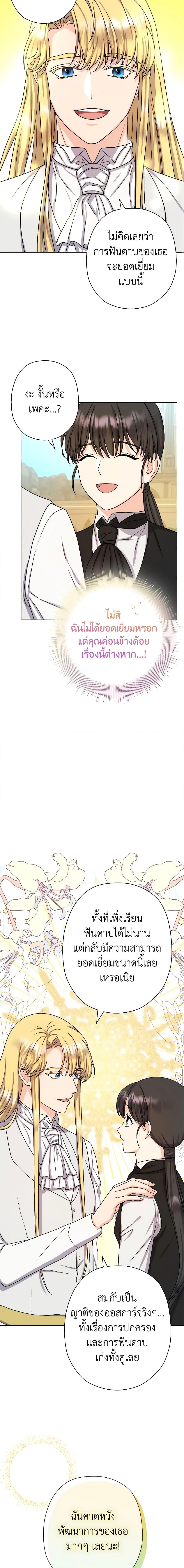 Manga-lc-com อ่านมังงะ อ่านการ์ตูน ออนไลน์ ฟรี From Maid to Queen ตอนที่ 1 2 3 4 5 6 7 8 9 10 11 12 13 14 ฟรี ไม่มีโฆษณา Manga-lc - อ่าน มังงะ อ่าน การ์ตูน ออนไลน์ อ่านมังงะ ฟรี