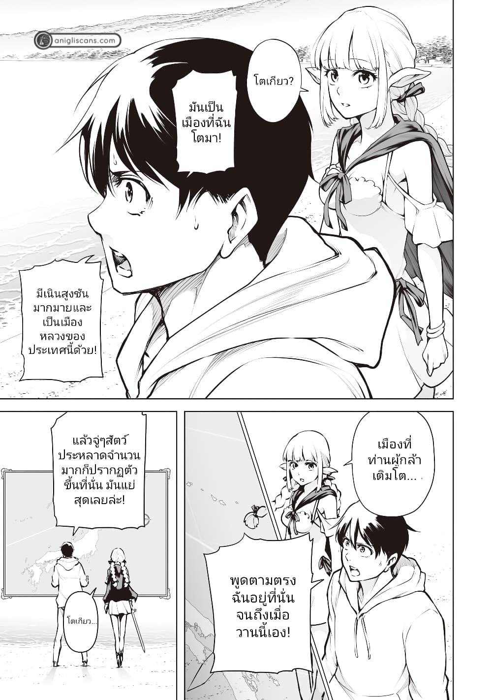 Manga-lc-com อ่านมังงะ อ่านการ์ตูน ออนไลน์ ฟรี Isekai Nihon ตอนที่ 1 2 3 4 5 6 7 8 9 10 11 12 13 14 ฟรี ไม่มีโฆษณา Manga-lc - อ่าน มังงะ อ่าน การ์ตูน ออนไลน์ อ่านมังงะ ฟรี