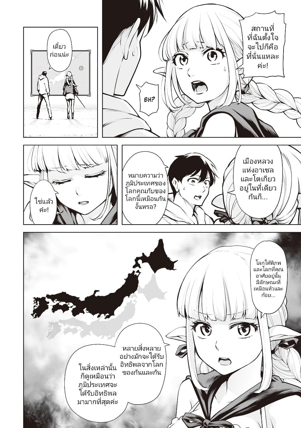 Manga-lc-com อ่านมังงะ อ่านการ์ตูน ออนไลน์ ฟรี Isekai Nihon ตอนที่ 1 2 3 4 5 6 7 8 9 10 11 12 13 14 ฟรี ไม่มีโฆษณา Manga-lc - อ่าน มังงะ อ่าน การ์ตูน ออนไลน์ อ่านมังงะ ฟรี