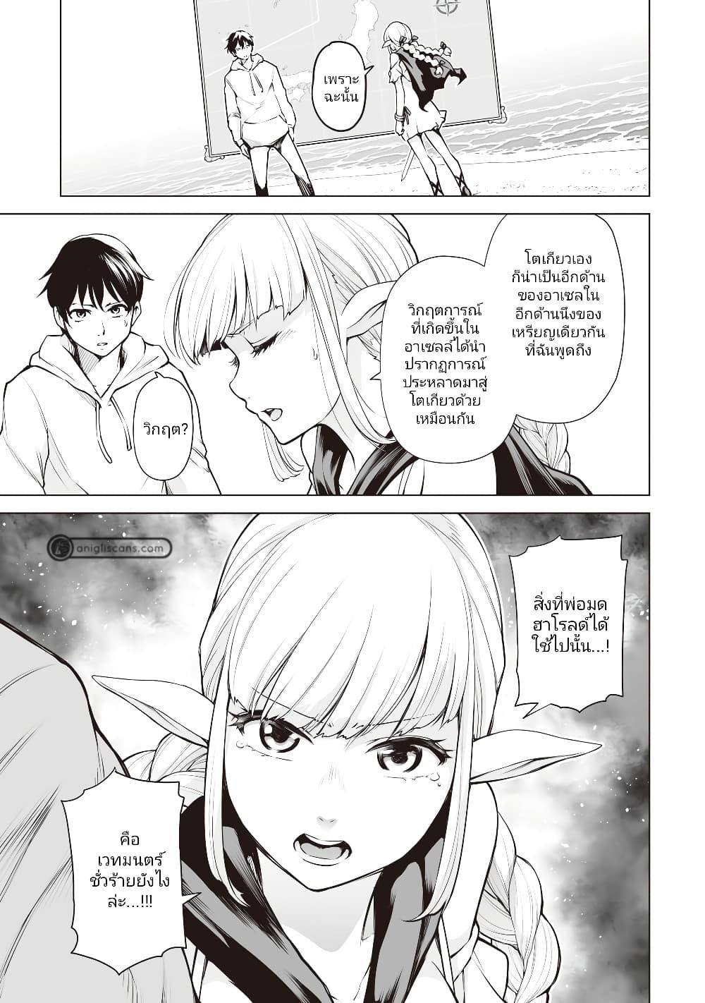 Manga-lc-com อ่านมังงะ อ่านการ์ตูน ออนไลน์ ฟรี Isekai Nihon ตอนที่ 1 2 3 4 5 6 7 8 9 10 11 12 13 14 ฟรี ไม่มีโฆษณา Manga-lc - อ่าน มังงะ อ่าน การ์ตูน ออนไลน์ อ่านมังงะ ฟรี