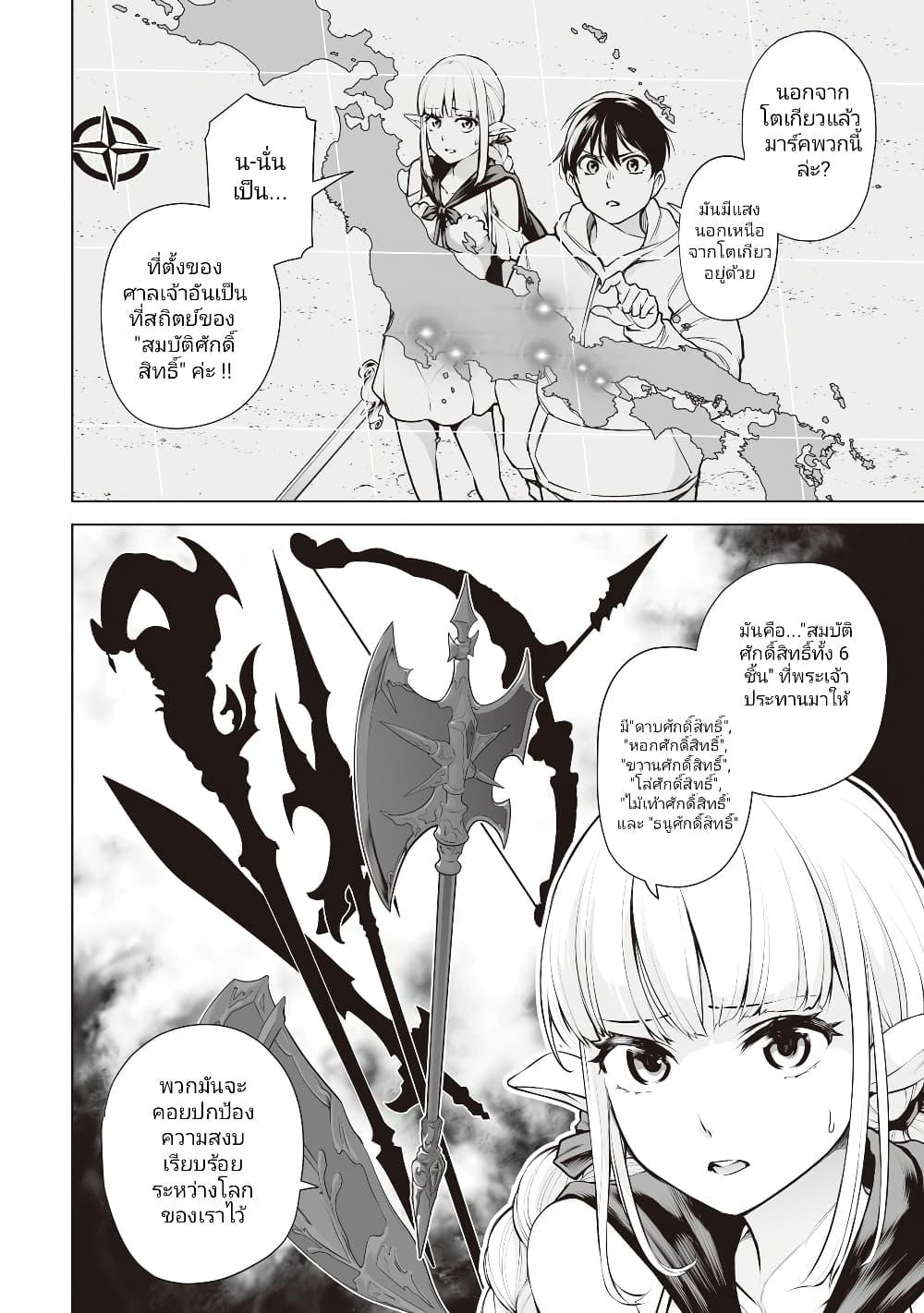 Manga-lc-com อ่านมังงะ อ่านการ์ตูน ออนไลน์ ฟรี Isekai Nihon ตอนที่ 1 2 3 4 5 6 7 8 9 10 11 12 13 14 ฟรี ไม่มีโฆษณา Manga-lc - อ่าน มังงะ อ่าน การ์ตูน ออนไลน์ อ่านมังงะ ฟรี