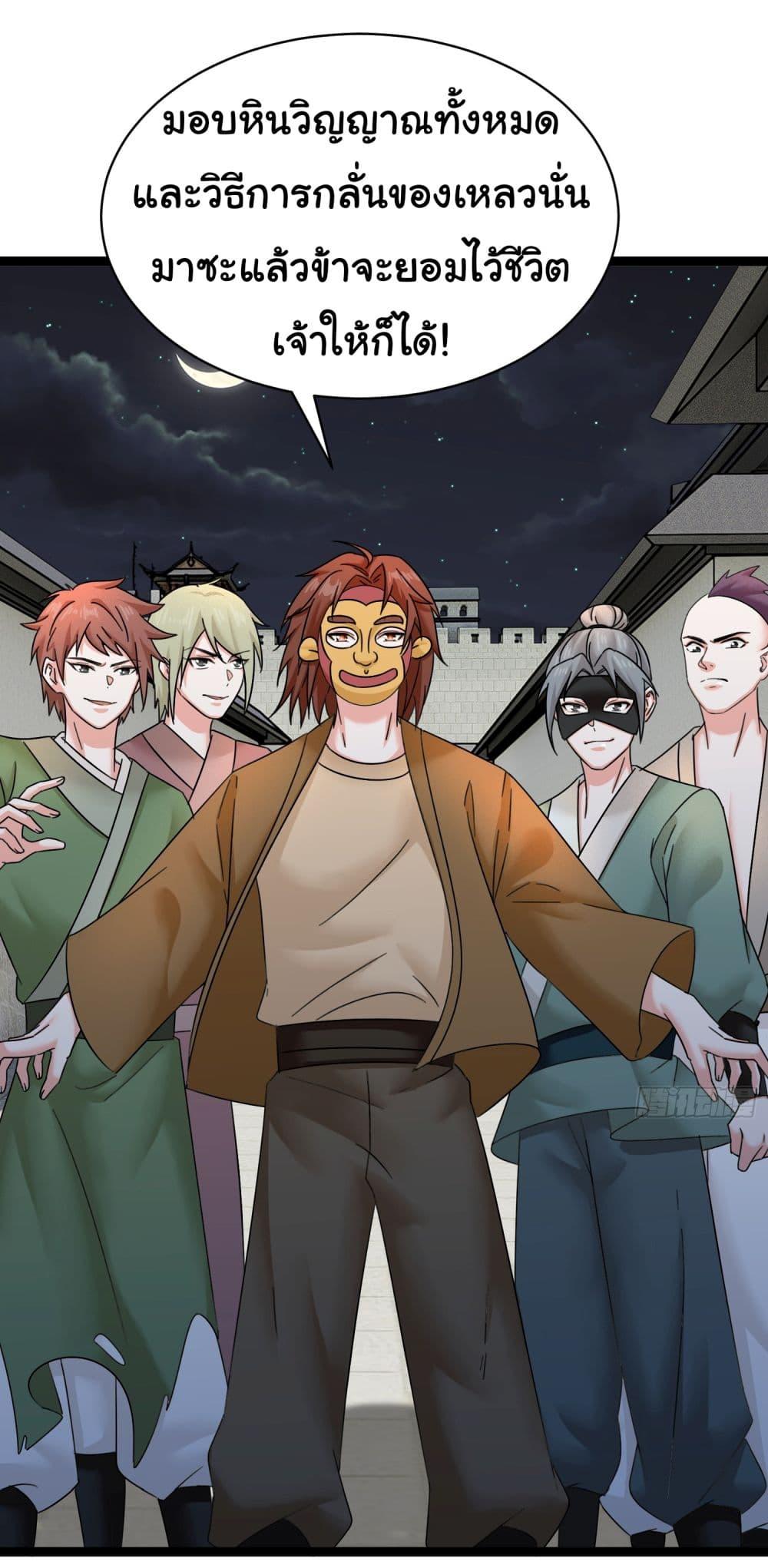 Manga-lc-com อ่านมังงะ อ่านการ์ตูน ออนไลน์ ฟรี Rebirth of an Immortal Cultivator from 10,000 years ago ตอนที่ 1 2 3 4 5 6 7 8 9 10 11 12 13 14 ฟรี ไม่มีโฆษณา Manga-lc - อ่าน มังงะ อ่าน การ์ตูน ออนไลน์ อ่านมังงะ ฟรี