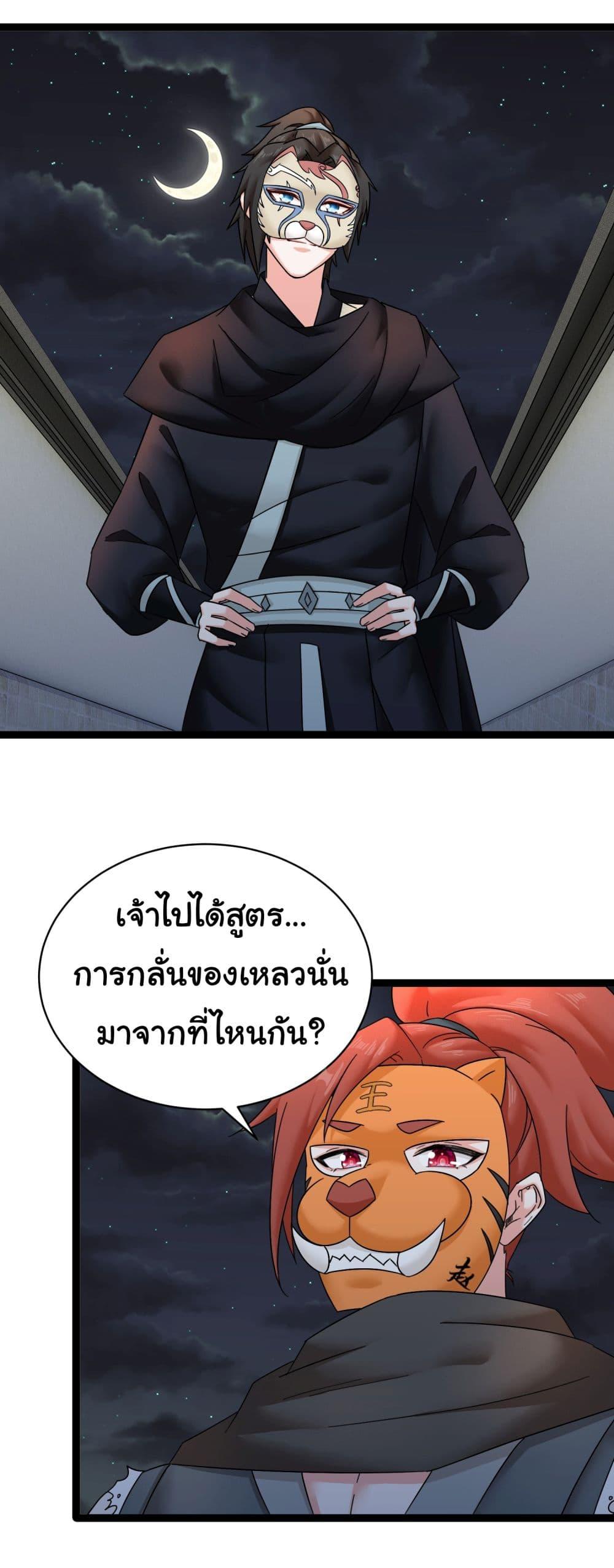 Manga-lc-com อ่านมังงะ อ่านการ์ตูน ออนไลน์ ฟรี Rebirth of an Immortal Cultivator from 10,000 years ago ตอนที่ 1 2 3 4 5 6 7 8 9 10 11 12 13 14 ฟรี ไม่มีโฆษณา Manga-lc - อ่าน มังงะ อ่าน การ์ตูน ออนไลน์ อ่านมังงะ ฟรี