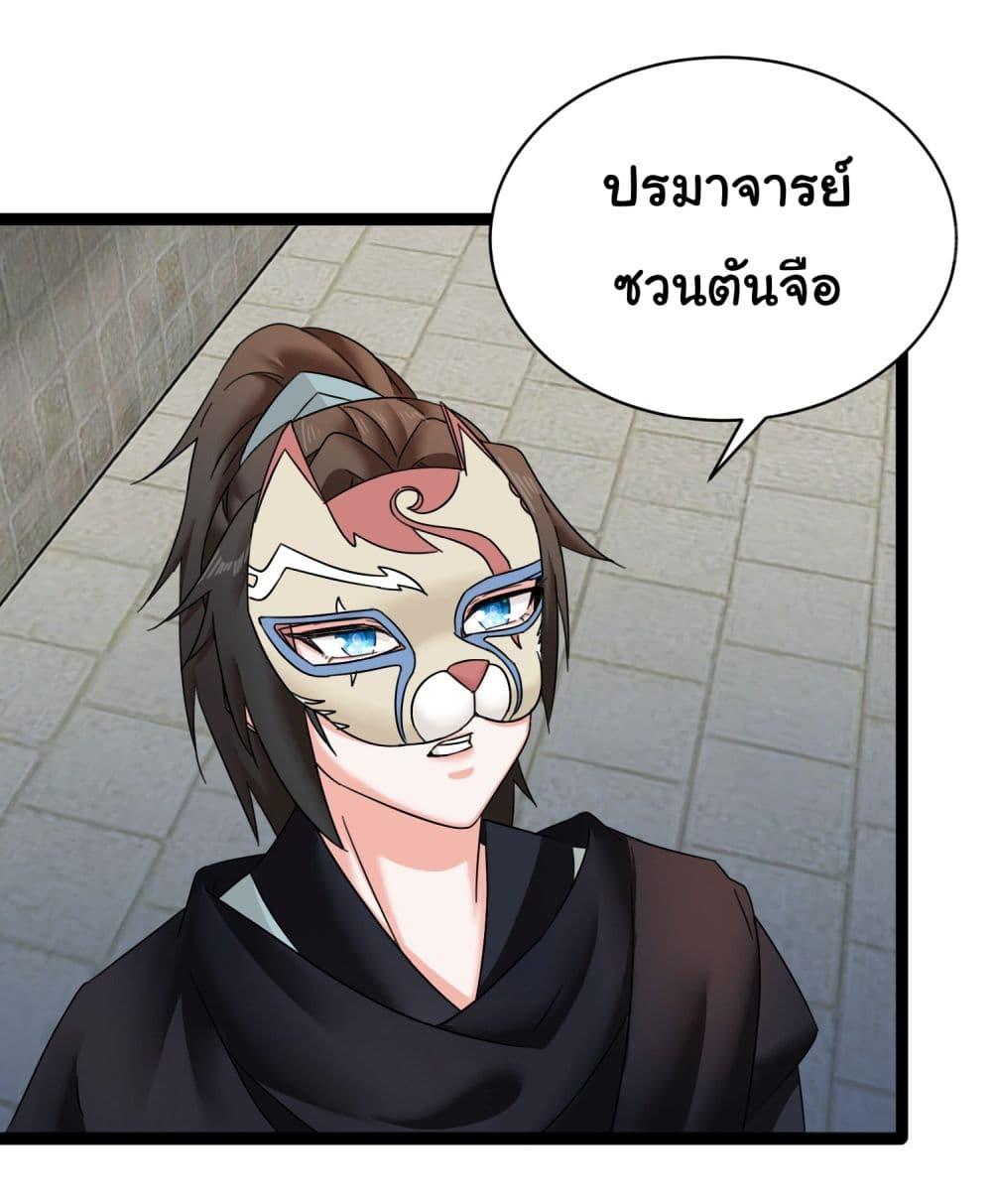 Manga-lc-com อ่านมังงะ อ่านการ์ตูน ออนไลน์ ฟรี Rebirth of an Immortal Cultivator from 10,000 years ago ตอนที่ 1 2 3 4 5 6 7 8 9 10 11 12 13 14 ฟรี ไม่มีโฆษณา Manga-lc - อ่าน มังงะ อ่าน การ์ตูน ออนไลน์ อ่านมังงะ ฟรี