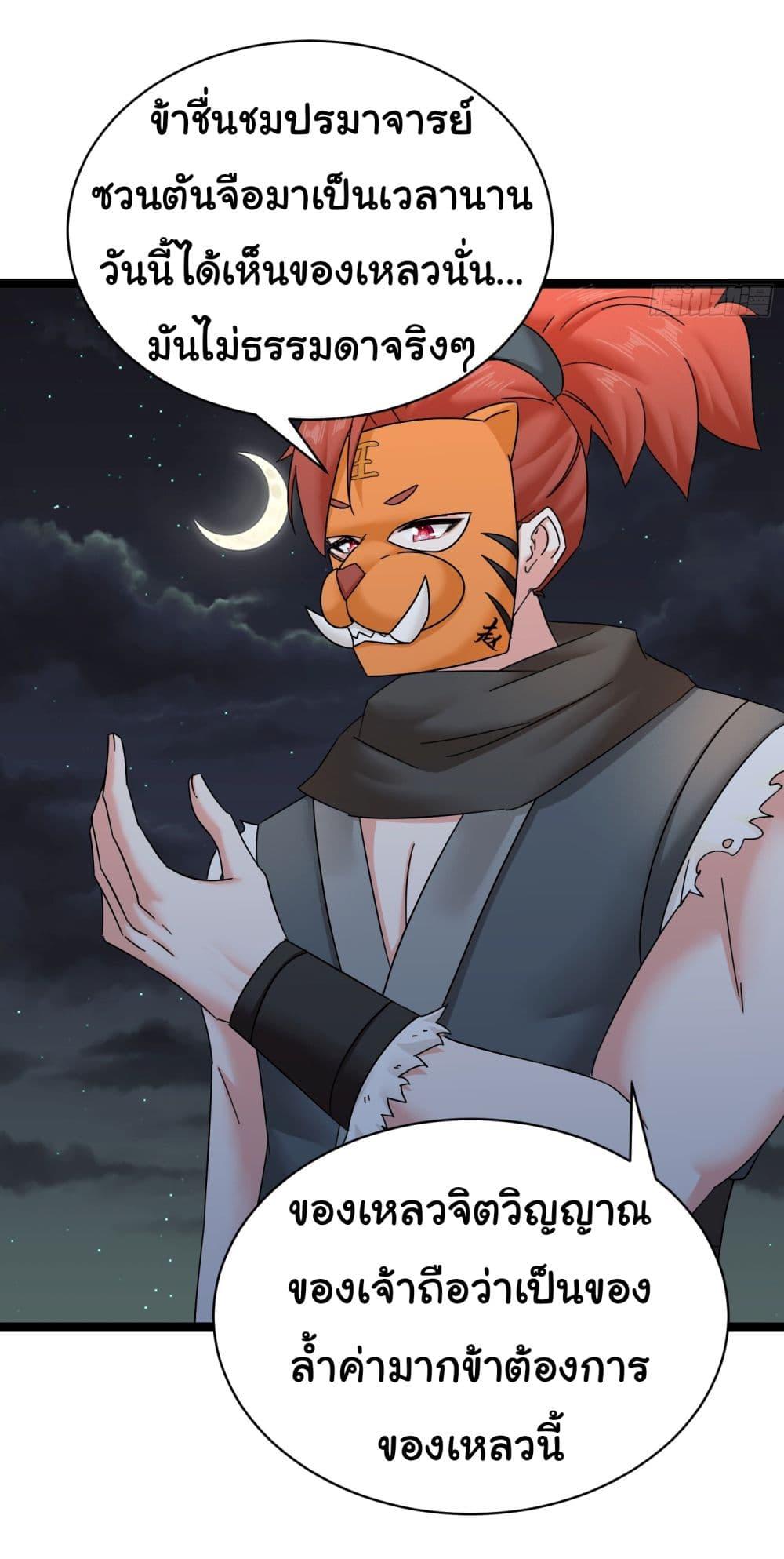 Manga-lc-com อ่านมังงะ อ่านการ์ตูน ออนไลน์ ฟรี Rebirth of an Immortal Cultivator from 10,000 years ago ตอนที่ 1 2 3 4 5 6 7 8 9 10 11 12 13 14 ฟรี ไม่มีโฆษณา Manga-lc - อ่าน มังงะ อ่าน การ์ตูน ออนไลน์ อ่านมังงะ ฟรี