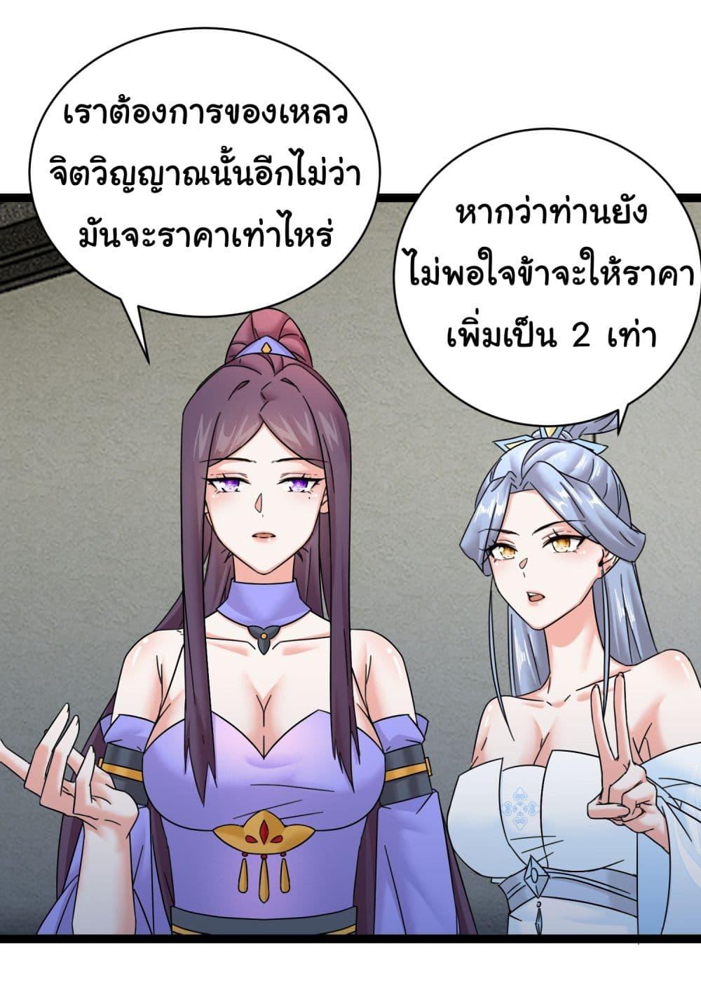 Manga-lc-com อ่านมังงะ อ่านการ์ตูน ออนไลน์ ฟรี Rebirth of an Immortal Cultivator from 10,000 years ago ตอนที่ 1 2 3 4 5 6 7 8 9 10 11 12 13 14 ฟรี ไม่มีโฆษณา Manga-lc - อ่าน มังงะ อ่าน การ์ตูน ออนไลน์ อ่านมังงะ ฟรี