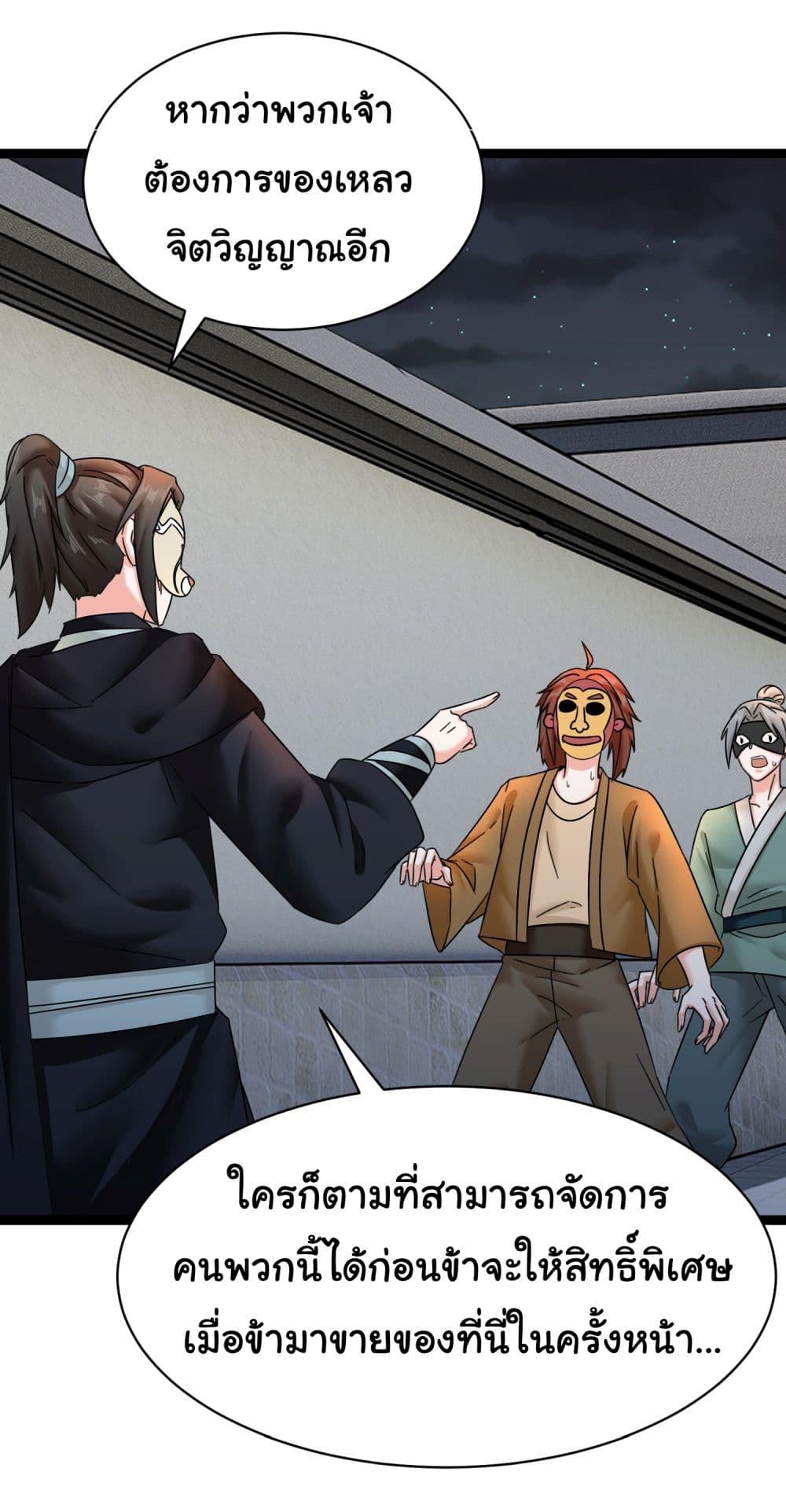 Manga-lc-com อ่านมังงะ อ่านการ์ตูน ออนไลน์ ฟรี Rebirth of an Immortal Cultivator from 10,000 years ago ตอนที่ 1 2 3 4 5 6 7 8 9 10 11 12 13 14 ฟรี ไม่มีโฆษณา Manga-lc - อ่าน มังงะ อ่าน การ์ตูน ออนไลน์ อ่านมังงะ ฟรี