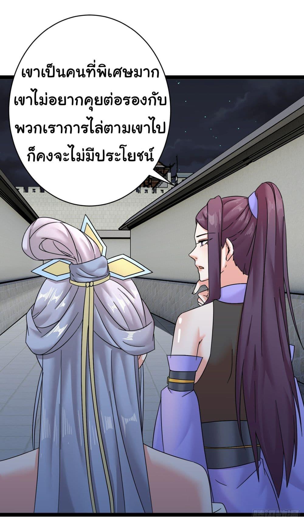 Manga-lc-com อ่านมังงะ อ่านการ์ตูน ออนไลน์ ฟรี Rebirth of an Immortal Cultivator from 10,000 years ago ตอนที่ 1 2 3 4 5 6 7 8 9 10 11 12 13 14 ฟรี ไม่มีโฆษณา Manga-lc - อ่าน มังงะ อ่าน การ์ตูน ออนไลน์ อ่านมังงะ ฟรี