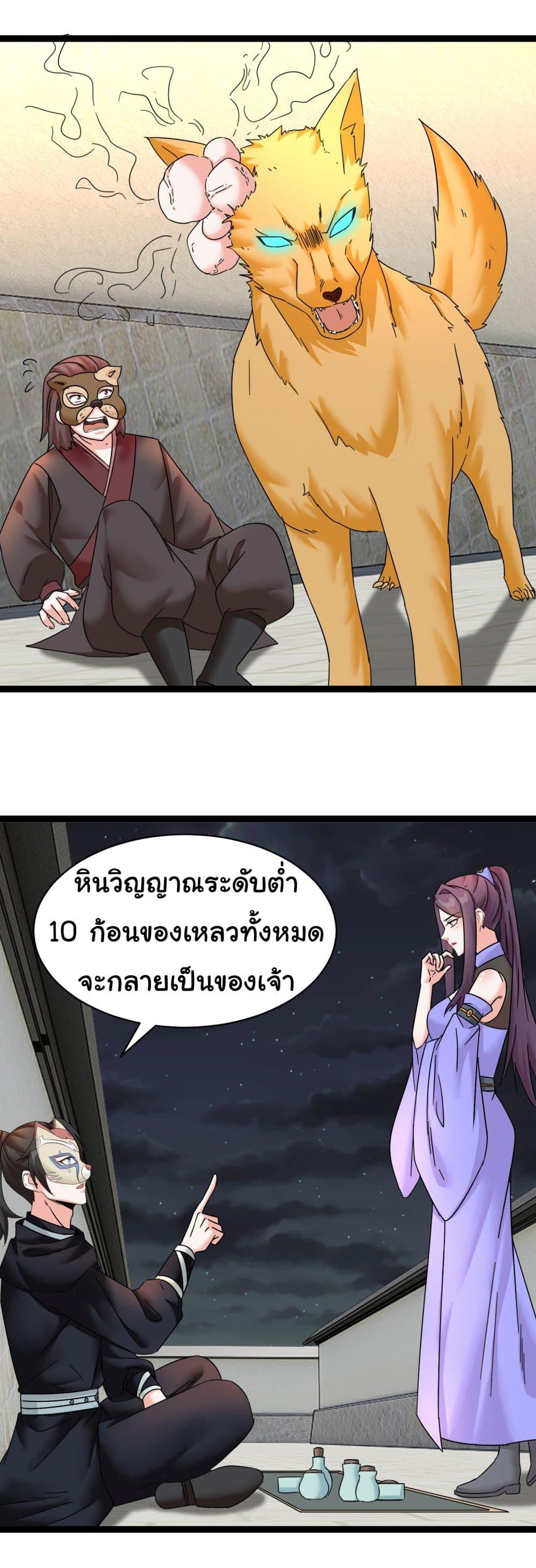 Manga-lc-com อ่านมังงะ อ่านการ์ตูน ออนไลน์ ฟรี Rebirth of an Immortal Cultivator from 10,000 years ago ตอนที่ 1 2 3 4 5 6 7 8 9 10 11 12 13 14 ฟรี ไม่มีโฆษณา Manga-lc - อ่าน มังงะ อ่าน การ์ตูน ออนไลน์ อ่านมังงะ ฟรี