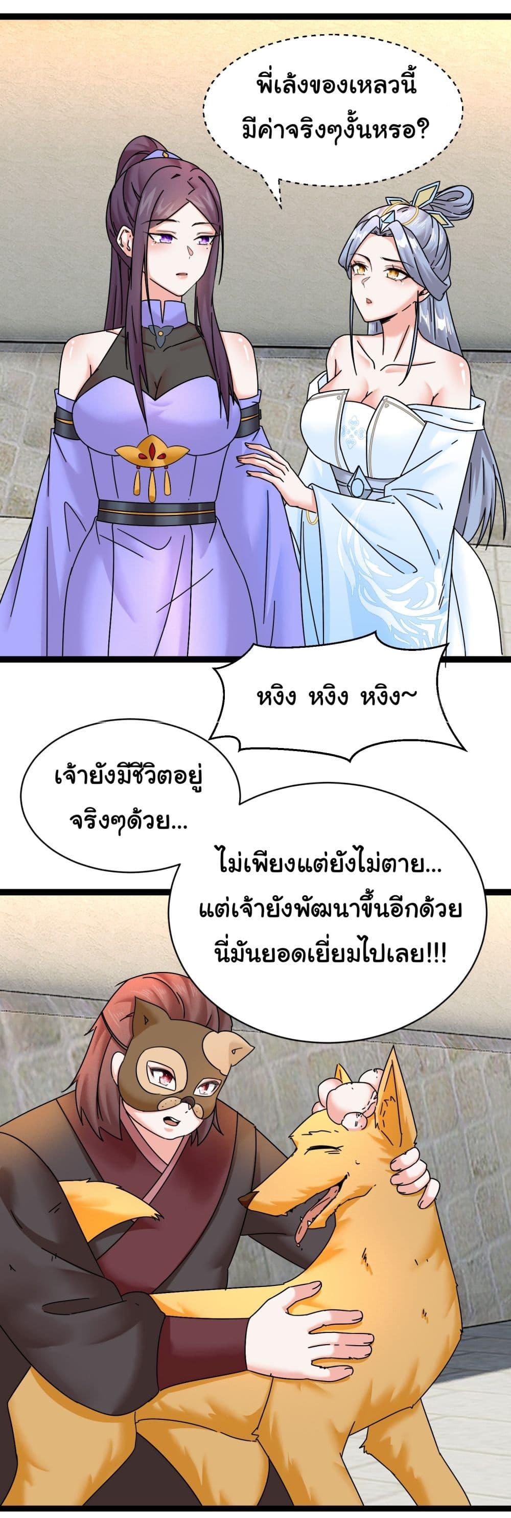 Manga-lc-com อ่านมังงะ อ่านการ์ตูน ออนไลน์ ฟรี Rebirth of an Immortal Cultivator from 10,000 years ago ตอนที่ 1 2 3 4 5 6 7 8 9 10 11 12 13 14 ฟรี ไม่มีโฆษณา Manga-lc - อ่าน มังงะ อ่าน การ์ตูน ออนไลน์ อ่านมังงะ ฟรี