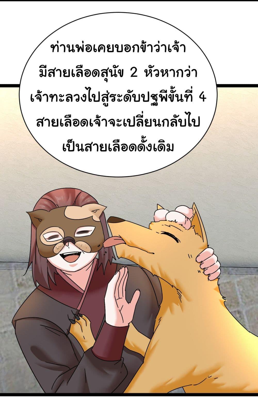 Manga-lc-com อ่านมังงะ อ่านการ์ตูน ออนไลน์ ฟรี Rebirth of an Immortal Cultivator from 10,000 years ago ตอนที่ 1 2 3 4 5 6 7 8 9 10 11 12 13 14 ฟรี ไม่มีโฆษณา Manga-lc - อ่าน มังงะ อ่าน การ์ตูน ออนไลน์ อ่านมังงะ ฟรี