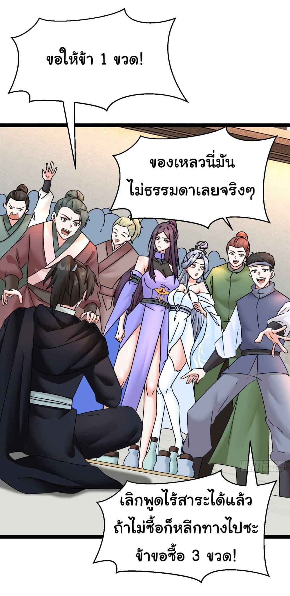 Manga-lc-com อ่านมังงะ อ่านการ์ตูน ออนไลน์ ฟรี Rebirth of an Immortal Cultivator from 10,000 years ago ตอนที่ 1 2 3 4 5 6 7 8 9 10 11 12 13 14 ฟรี ไม่มีโฆษณา Manga-lc - อ่าน มังงะ อ่าน การ์ตูน ออนไลน์ อ่านมังงะ ฟรี