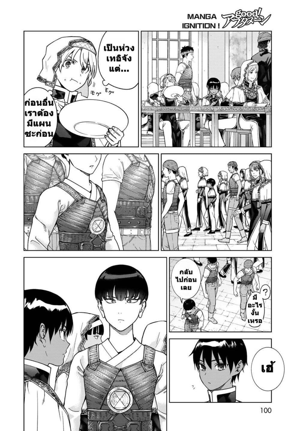 Manga-lc-com อ่านมังงะ อ่านการ์ตูน ออนไลน์ ฟรี Magus of the Library ตอนที่ 1 2 3 4 5 6 7 8 9 10 11 12 13 14 ฟรี ไม่มีโฆษณา Manga-lc - อ่าน มังงะ อ่าน การ์ตูน ออนไลน์ อ่านมังงะ ฟรี