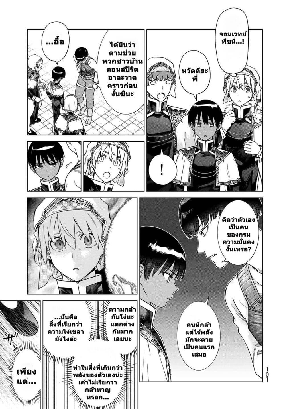 Manga-lc-com อ่านมังงะ อ่านการ์ตูน ออนไลน์ ฟรี Magus of the Library ตอนที่ 1 2 3 4 5 6 7 8 9 10 11 12 13 14 ฟรี ไม่มีโฆษณา Manga-lc - อ่าน มังงะ อ่าน การ์ตูน ออนไลน์ อ่านมังงะ ฟรี