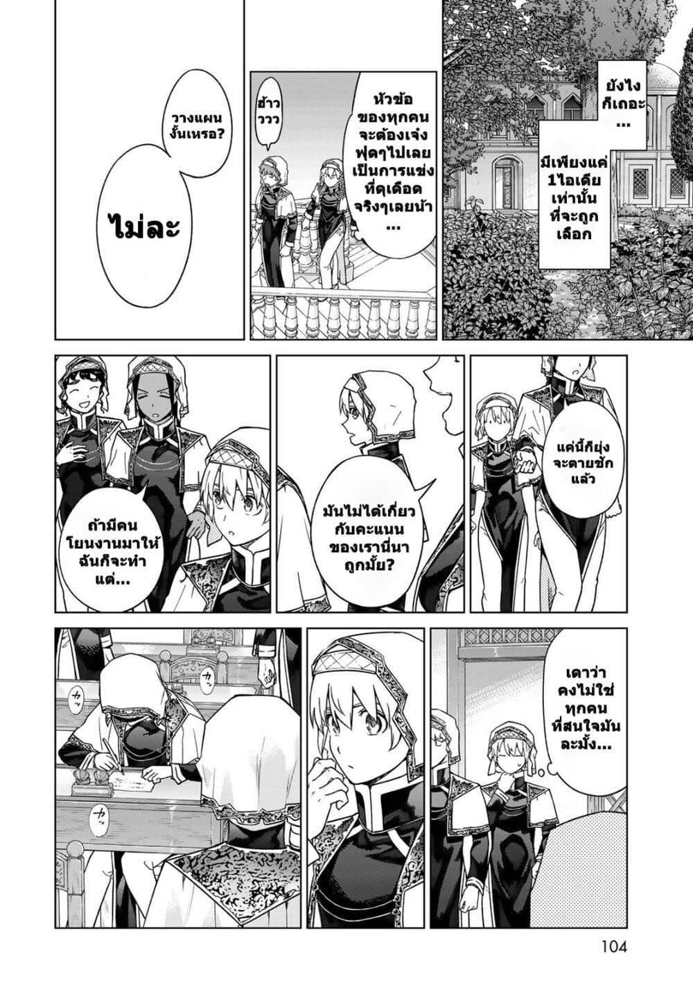 Manga-lc-com อ่านมังงะ อ่านการ์ตูน ออนไลน์ ฟรี Magus of the Library ตอนที่ 1 2 3 4 5 6 7 8 9 10 11 12 13 14 ฟรี ไม่มีโฆษณา Manga-lc - อ่าน มังงะ อ่าน การ์ตูน ออนไลน์ อ่านมังงะ ฟรี