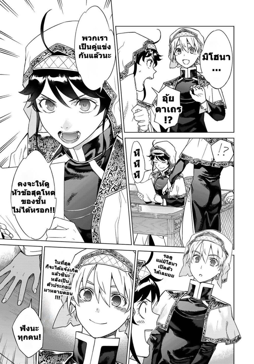 Manga-lc-com อ่านมังงะ อ่านการ์ตูน ออนไลน์ ฟรี Magus of the Library ตอนที่ 1 2 3 4 5 6 7 8 9 10 11 12 13 14 ฟรี ไม่มีโฆษณา Manga-lc - อ่าน มังงะ อ่าน การ์ตูน ออนไลน์ อ่านมังงะ ฟรี