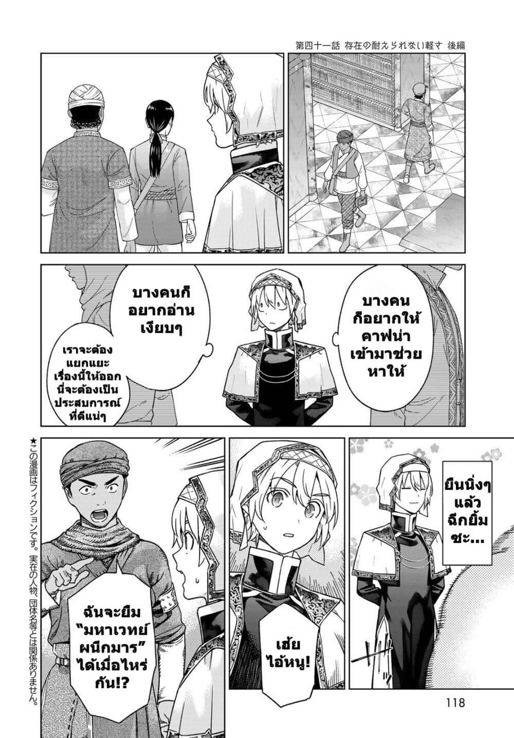 Manga-lc-com อ่านมังงะ อ่านการ์ตูน ออนไลน์ ฟรี Magus of the Library ตอนที่ 1 2 3 4 5 6 7 8 9 10 11 12 13 14 ฟรี ไม่มีโฆษณา Manga-lc - อ่าน มังงะ อ่าน การ์ตูน ออนไลน์ อ่านมังงะ ฟรี