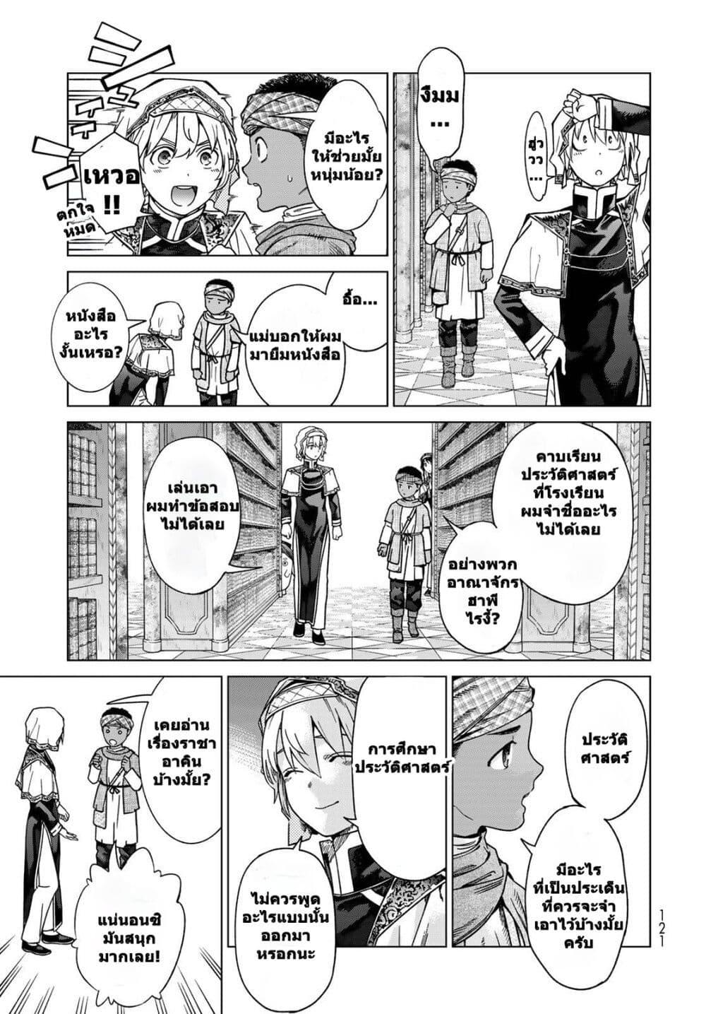 Manga-lc-com อ่านมังงะ อ่านการ์ตูน ออนไลน์ ฟรี Magus of the Library ตอนที่ 1 2 3 4 5 6 7 8 9 10 11 12 13 14 ฟรี ไม่มีโฆษณา Manga-lc - อ่าน มังงะ อ่าน การ์ตูน ออนไลน์ อ่านมังงะ ฟรี