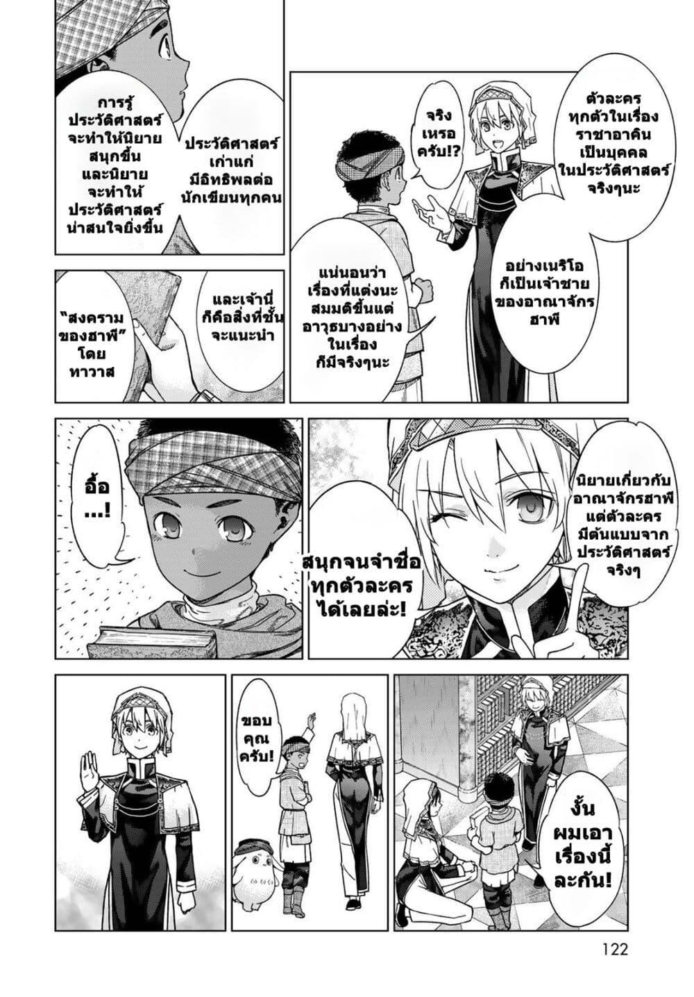 Manga-lc-com อ่านมังงะ อ่านการ์ตูน ออนไลน์ ฟรี Magus of the Library ตอนที่ 1 2 3 4 5 6 7 8 9 10 11 12 13 14 ฟรี ไม่มีโฆษณา Manga-lc - อ่าน มังงะ อ่าน การ์ตูน ออนไลน์ อ่านมังงะ ฟรี