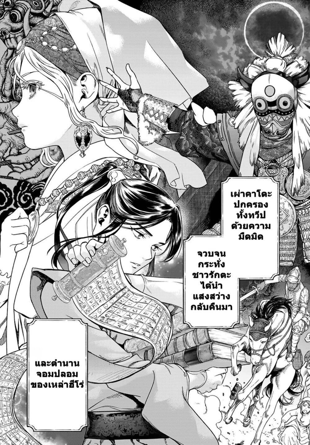 Manga-lc-com อ่านมังงะ อ่านการ์ตูน ออนไลน์ ฟรี Magus of the Library ตอนที่ 1 2 3 4 5 6 7 8 9 10 11 12 13 14 ฟรี ไม่มีโฆษณา Manga-lc - อ่าน มังงะ อ่าน การ์ตูน ออนไลน์ อ่านมังงะ ฟรี