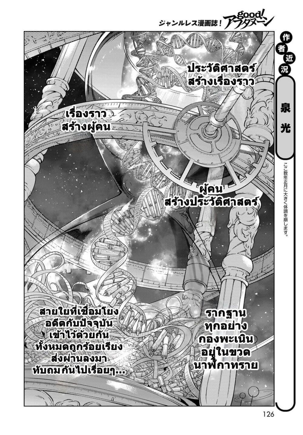Manga-lc-com อ่านมังงะ อ่านการ์ตูน ออนไลน์ ฟรี Magus of the Library ตอนที่ 1 2 3 4 5 6 7 8 9 10 11 12 13 14 ฟรี ไม่มีโฆษณา Manga-lc - อ่าน มังงะ อ่าน การ์ตูน ออนไลน์ อ่านมังงะ ฟรี