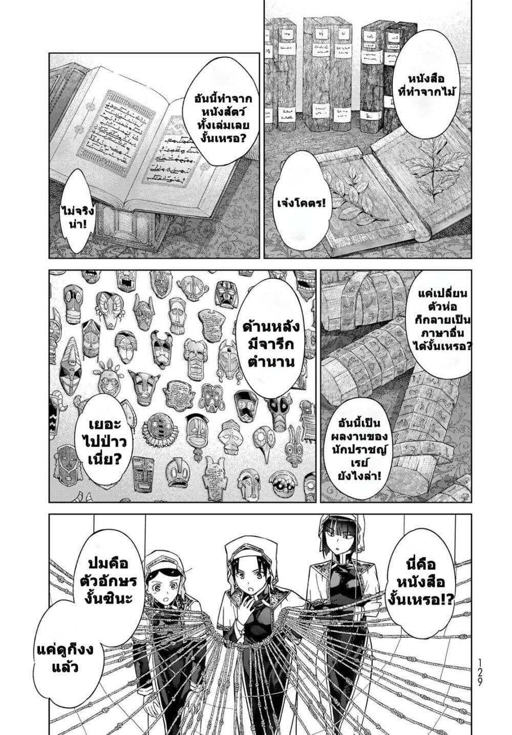 Manga-lc-com อ่านมังงะ อ่านการ์ตูน ออนไลน์ ฟรี Magus of the Library ตอนที่ 1 2 3 4 5 6 7 8 9 10 11 12 13 14 ฟรี ไม่มีโฆษณา Manga-lc - อ่าน มังงะ อ่าน การ์ตูน ออนไลน์ อ่านมังงะ ฟรี