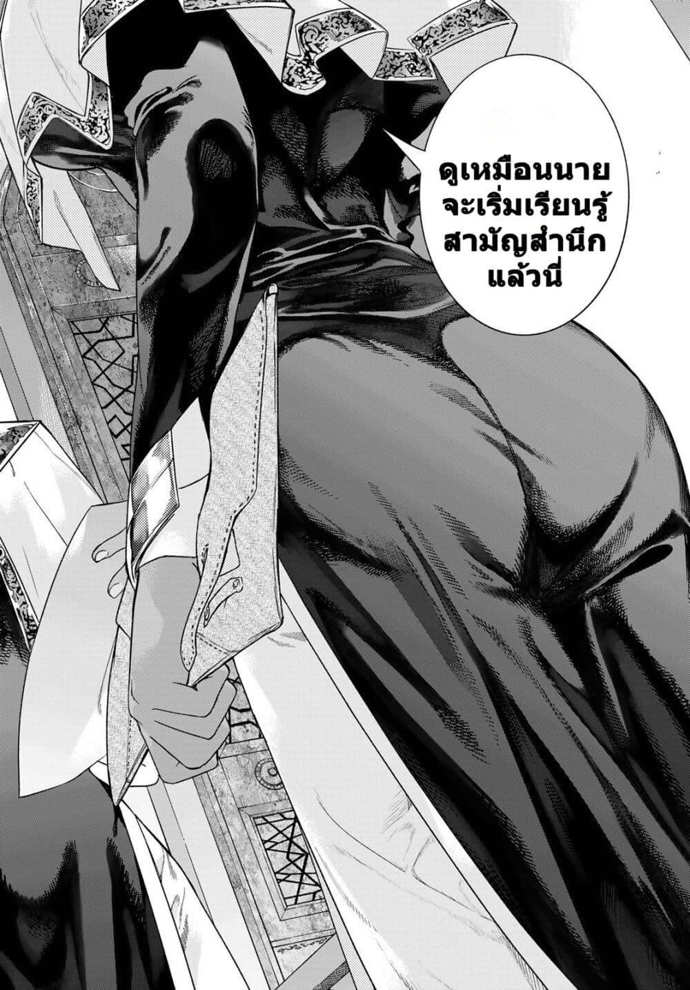 Manga-lc-com อ่านมังงะ อ่านการ์ตูน ออนไลน์ ฟรี Magus of the Library ตอนที่ 1 2 3 4 5 6 7 8 9 10 11 12 13 14 ฟรี ไม่มีโฆษณา Manga-lc - อ่าน มังงะ อ่าน การ์ตูน ออนไลน์ อ่านมังงะ ฟรี