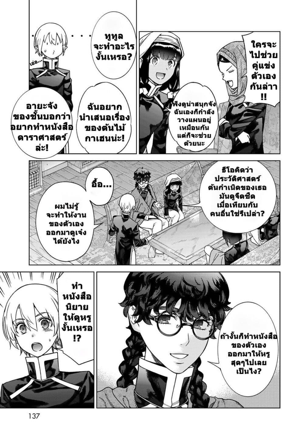 Manga-lc-com อ่านมังงะ อ่านการ์ตูน ออนไลน์ ฟรี Magus of the Library ตอนที่ 1 2 3 4 5 6 7 8 9 10 11 12 13 14 ฟรี ไม่มีโฆษณา Manga-lc - อ่าน มังงะ อ่าน การ์ตูน ออนไลน์ อ่านมังงะ ฟรี