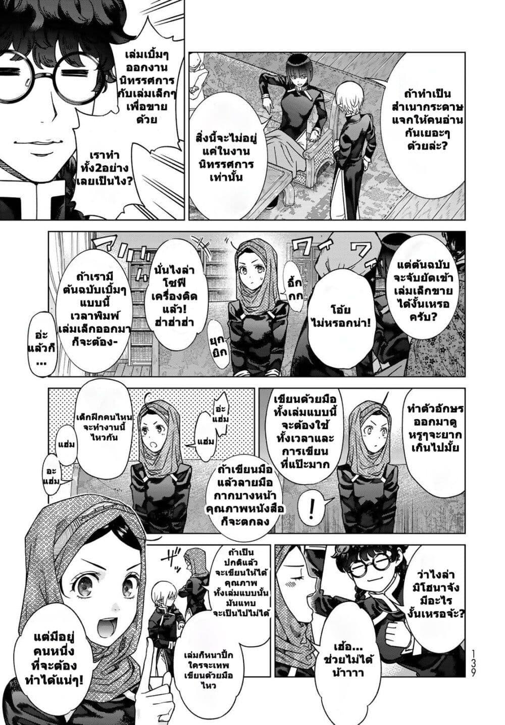 Manga-lc-com อ่านมังงะ อ่านการ์ตูน ออนไลน์ ฟรี Magus of the Library ตอนที่ 1 2 3 4 5 6 7 8 9 10 11 12 13 14 ฟรี ไม่มีโฆษณา Manga-lc - อ่าน มังงะ อ่าน การ์ตูน ออนไลน์ อ่านมังงะ ฟรี