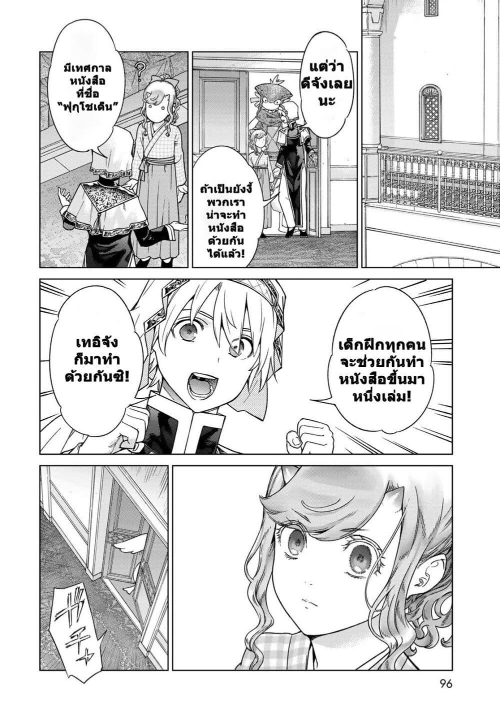 Manga-lc-com อ่านมังงะ อ่านการ์ตูน ออนไลน์ ฟรี Magus of the Library ตอนที่ 1 2 3 4 5 6 7 8 9 10 11 12 13 14 ฟรี ไม่มีโฆษณา Manga-lc - อ่าน มังงะ อ่าน การ์ตูน ออนไลน์ อ่านมังงะ ฟรี