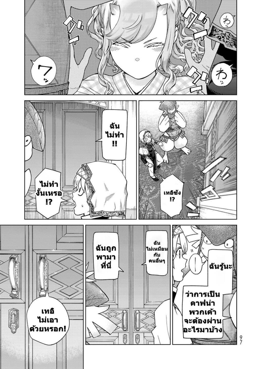 Manga-lc-com อ่านมังงะ อ่านการ์ตูน ออนไลน์ ฟรี Magus of the Library ตอนที่ 1 2 3 4 5 6 7 8 9 10 11 12 13 14 ฟรี ไม่มีโฆษณา Manga-lc - อ่าน มังงะ อ่าน การ์ตูน ออนไลน์ อ่านมังงะ ฟรี