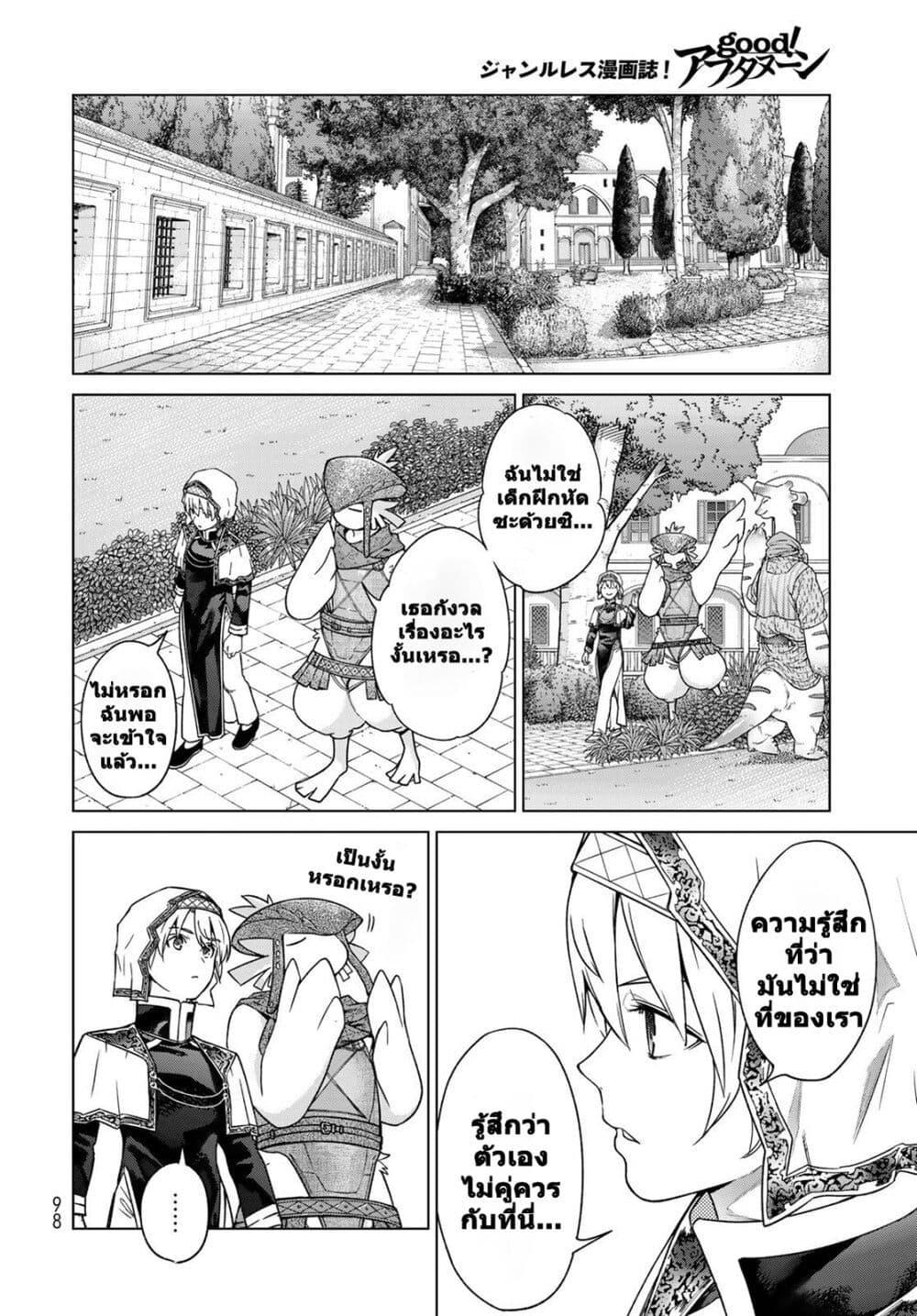 Manga-lc-com อ่านมังงะ อ่านการ์ตูน ออนไลน์ ฟรี Magus of the Library ตอนที่ 1 2 3 4 5 6 7 8 9 10 11 12 13 14 ฟรี ไม่มีโฆษณา Manga-lc - อ่าน มังงะ อ่าน การ์ตูน ออนไลน์ อ่านมังงะ ฟรี