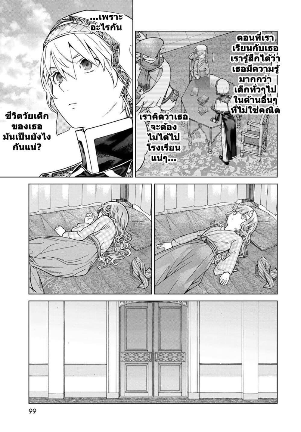 Manga-lc-com อ่านมังงะ อ่านการ์ตูน ออนไลน์ ฟรี Magus of the Library ตอนที่ 1 2 3 4 5 6 7 8 9 10 11 12 13 14 ฟรี ไม่มีโฆษณา Manga-lc - อ่าน มังงะ อ่าน การ์ตูน ออนไลน์ อ่านมังงะ ฟรี